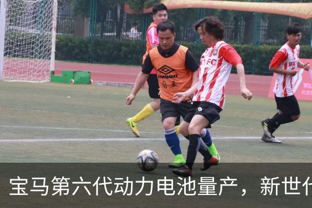 宝马第六代动力电池量产，新世代的底牌藏在制造的韧性里